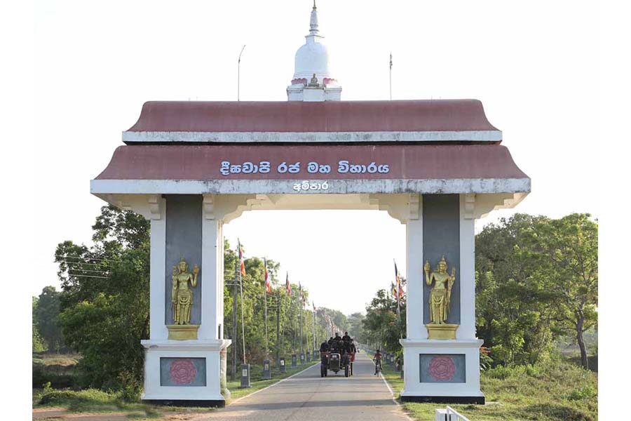 Ancient Deegawapiya